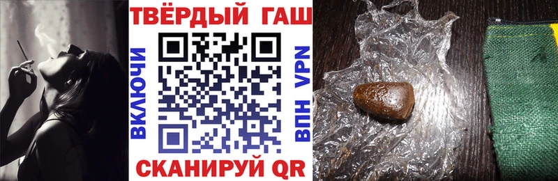 Где купить наркотики Емва АМФ  Alpha-PVP  Конопля  ГАШИШ  КОКАИН 
