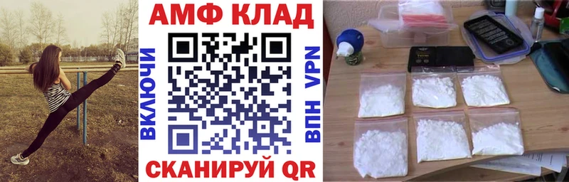 наркота Емва Амфетамин 97%