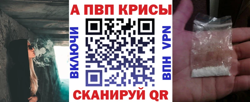 мориарти формула  Емва  APVP VHQ 