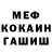Метадон мёд Elnur 930