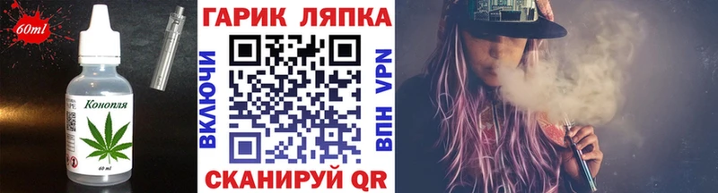 Canna-Cookies конопля hydra ТОР Емва наркошоп