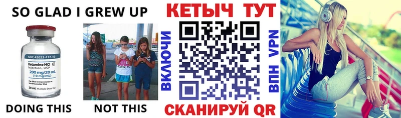 наркотики Емва КЕТАМИН ketamine