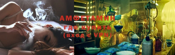 марки nbome Белокуриха