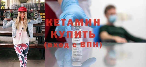 спайс Беломорск