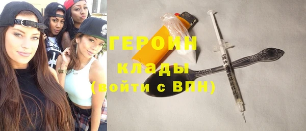 марки nbome Белокуриха