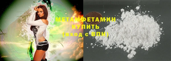 кокаин VHQ Богданович