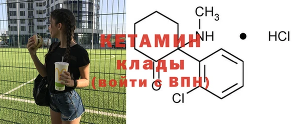 COCAINE Белоозёрский