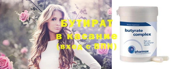 прущие крисы Богородск
