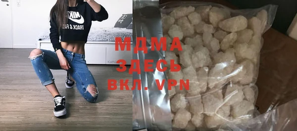 марки nbome Белокуриха