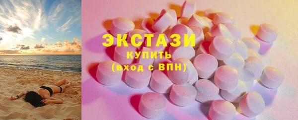 спайс Беломорск