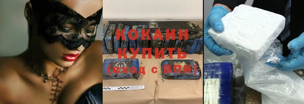 COCAINE Белоозёрский
