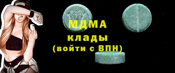 прущие крисы Богородск