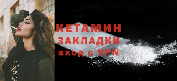 спайс Беломорск
