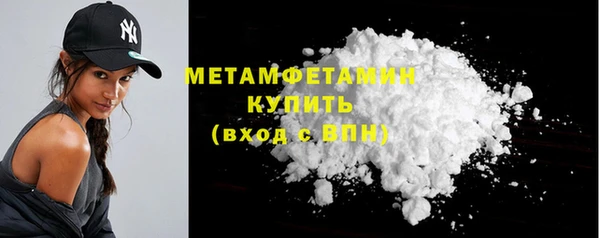 прущие крисы Богородск
