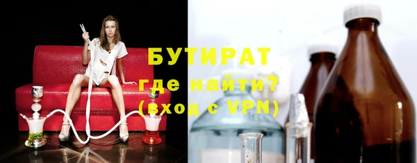 марки nbome Белокуриха