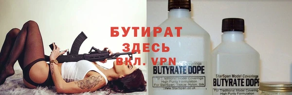 марки nbome Белокуриха
