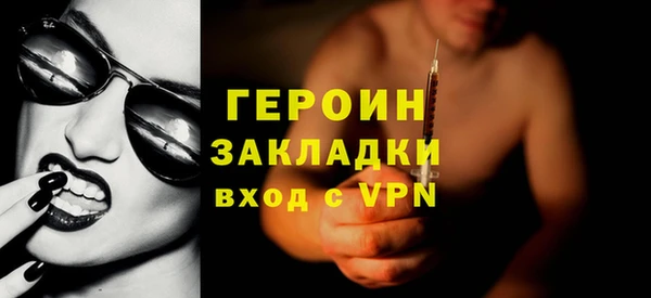 спайс Беломорск