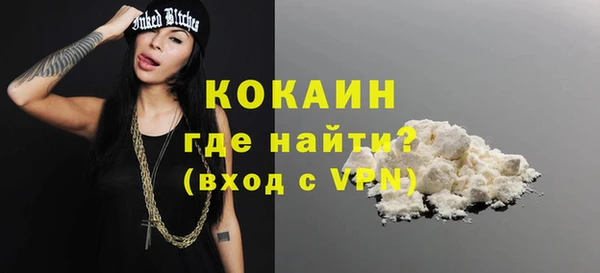 кокаин VHQ Богданович