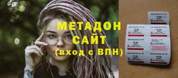 спайс Беломорск