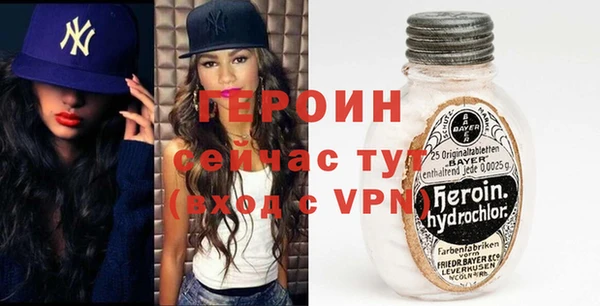 спайс Беломорск