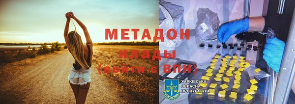 амфетамин Богородицк