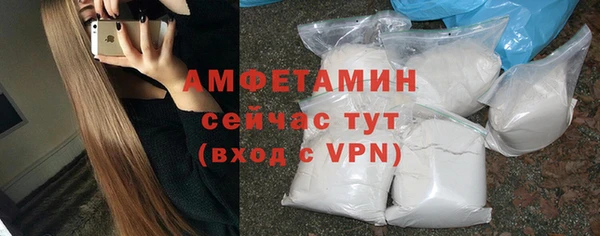амфетамин Богородицк