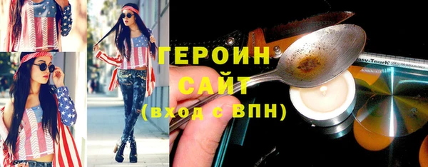 амфетамин Богородицк