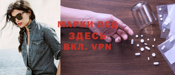 марки nbome Белокуриха