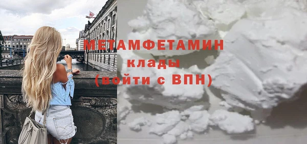 марки nbome Белокуриха