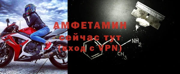 спайс Беломорск