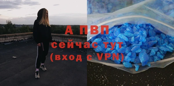 марки nbome Белокуриха