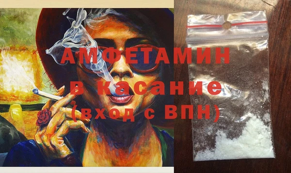 марки nbome Белокуриха