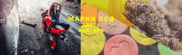 спайс Беломорск