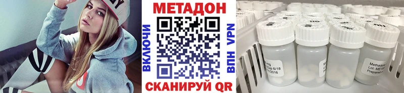 МЕТАДОН мёд  Емва 
