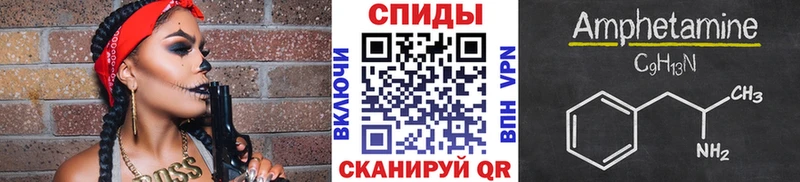 Первитин мет  купить   Емва 