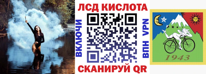 Марки NBOMe 1500мкг  Емва 