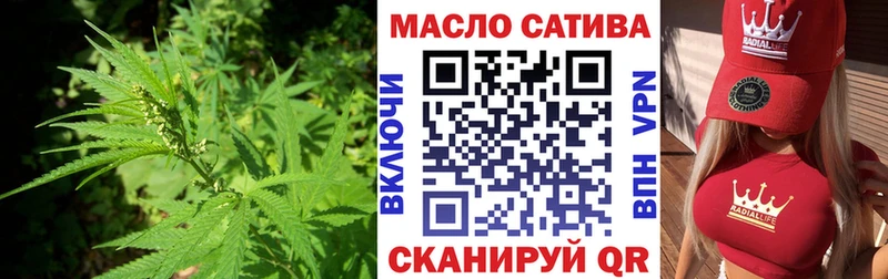 blacksprut зеркало  Емва  ТГК THC oil 