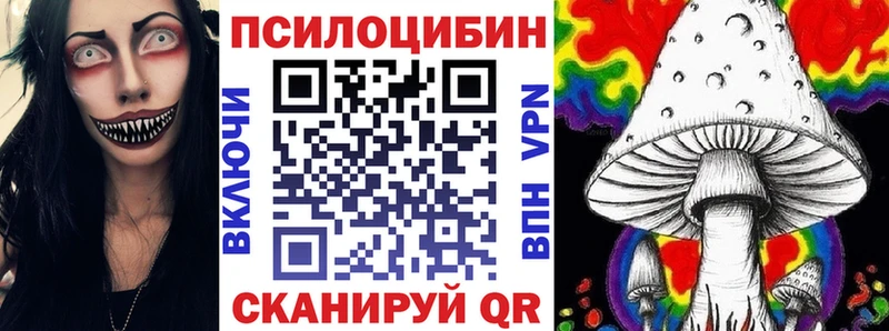 Галлюциногенные грибы мухоморы  Емва 